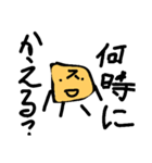 ～スポンクン～（個別スタンプ：19）