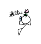 ゆけ！モゲラちゃん（個別スタンプ：34）