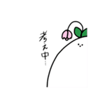 ゆけ！モゲラちゃん（個別スタンプ：35）