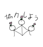 ゆけ！モゲラちゃん（個別スタンプ：38）