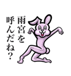 【雨宮/あめみや】毎日つかえるよ！（個別スタンプ：1）