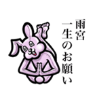 【雨宮/あめみや】毎日つかえるよ！（個別スタンプ：16）