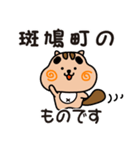 土下座君2（個別スタンプ：1）
