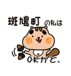 土下座君2（個別スタンプ：6）