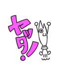 ぼくはさかなくん（個別スタンプ：5）