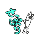 ぼくはさかなくん（個別スタンプ：13）