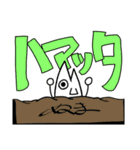 ぼくはさかなくん（個別スタンプ：21）