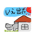 カバ（個別スタンプ：14）