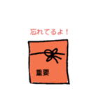 母さんからの伝言（個別スタンプ：2）