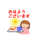 しもぶくれ女子の気遣い編（個別スタンプ：1）