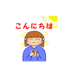 しもぶくれ女子の気遣い編（個別スタンプ：2）