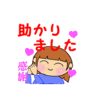 しもぶくれ女子の気遣い編（個別スタンプ：7）