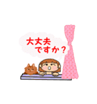 しもぶくれ女子の気遣い編（個別スタンプ：8）