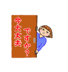 しもぶくれ女子の気遣い編（個別スタンプ：9）