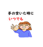 しもぶくれ女子の気遣い編（個別スタンプ：10）