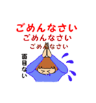 しもぶくれ女子の気遣い編（個別スタンプ：13）