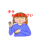 しもぶくれ女子の気遣い編（個別スタンプ：25）