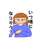 しもぶくれ女子の気遣い編（個別スタンプ：31）