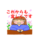 しもぶくれ女子の気遣い編（個別スタンプ：32）
