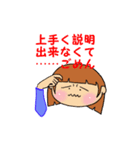 しもぶくれ女子の気遣い編（個別スタンプ：36）