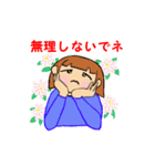 しもぶくれ女子の気遣い編（個別スタンプ：38）
