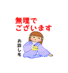 しもぶくれ女子の気遣い編（個別スタンプ：39）