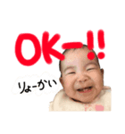 山神家の一族（個別スタンプ：7）