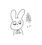 絶望うさぎのはじめてのスタンプ（個別スタンプ：27）