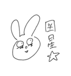 絶望うさぎのはじめてのスタンプ（個別スタンプ：32）