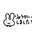 うさぎのうーやん（個別スタンプ：1）