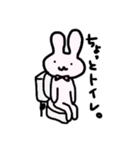 うさぎのうーやん（個別スタンプ：2）