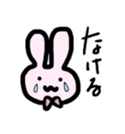 うさぎのうーやん（個別スタンプ：6）