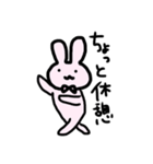 うさぎのうーやん（個別スタンプ：7）