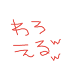 花とサン（個別スタンプ：8）