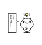 らら激にゃんこ名前スタンプ（個別スタンプ：11）