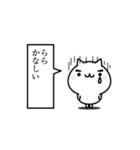 らら激にゃんこ名前スタンプ（個別スタンプ：13）