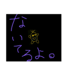 いえろん君スタンプ（個別スタンプ：2）