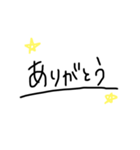 いろんなありがとう（時々りんご）（個別スタンプ：2）