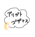 いろんなありがとう（時々りんご）（個別スタンプ：4）