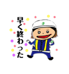 警備、夜勤がんばるスタンプ（個別スタンプ：2）