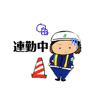 警備、夜勤がんばるスタンプ（個別スタンプ：12）