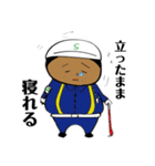 警備、夜勤がんばるスタンプ（個別スタンプ：15）