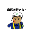 警備、夜勤がんばるスタンプ（個別スタンプ：20）