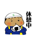 警備、夜勤がんばるスタンプ（個別スタンプ：22）