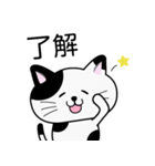 甘えん坊なねこのちびたん（個別スタンプ：1）