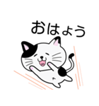 甘えん坊なねこのちびたん（個別スタンプ：2）