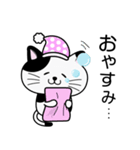 甘えん坊なねこのちびたん（個別スタンプ：3）