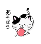 甘えん坊なねこのちびたん（個別スタンプ：4）