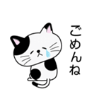 甘えん坊なねこのちびたん（個別スタンプ：6）