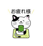 甘えん坊なねこのちびたん（個別スタンプ：7）